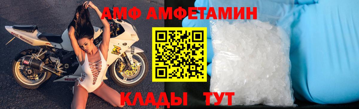 Amphetamine 97% Топки