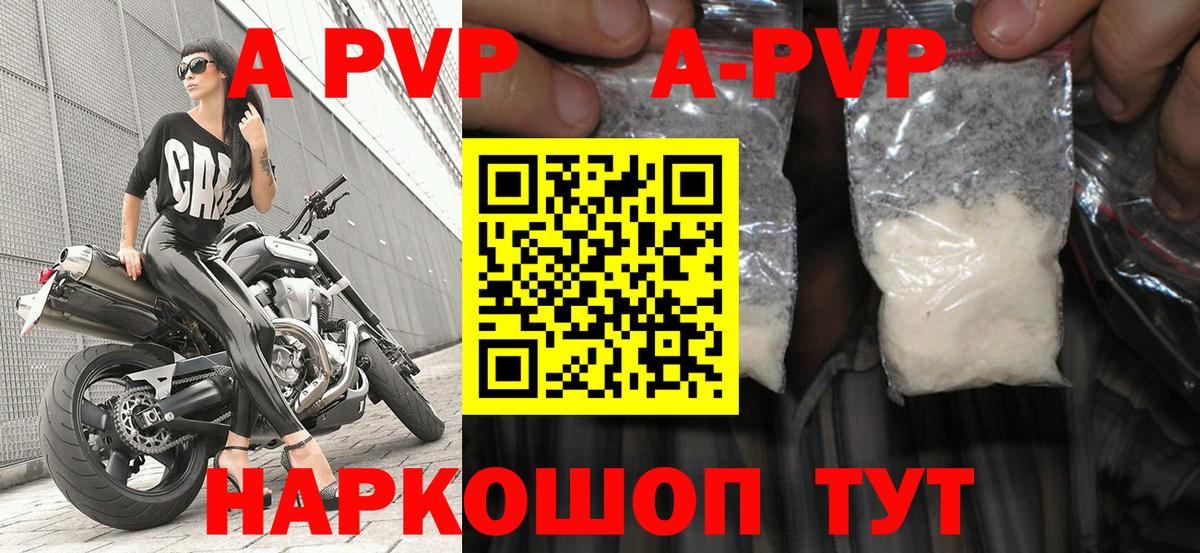 A PVP СК Топки