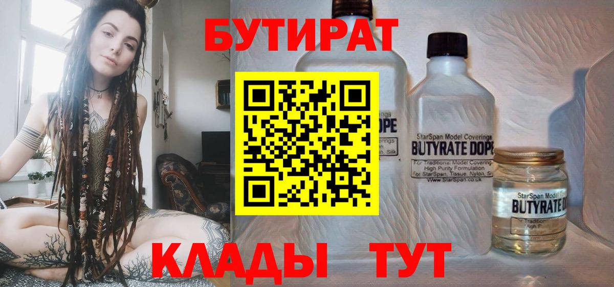 Кодеин Топки