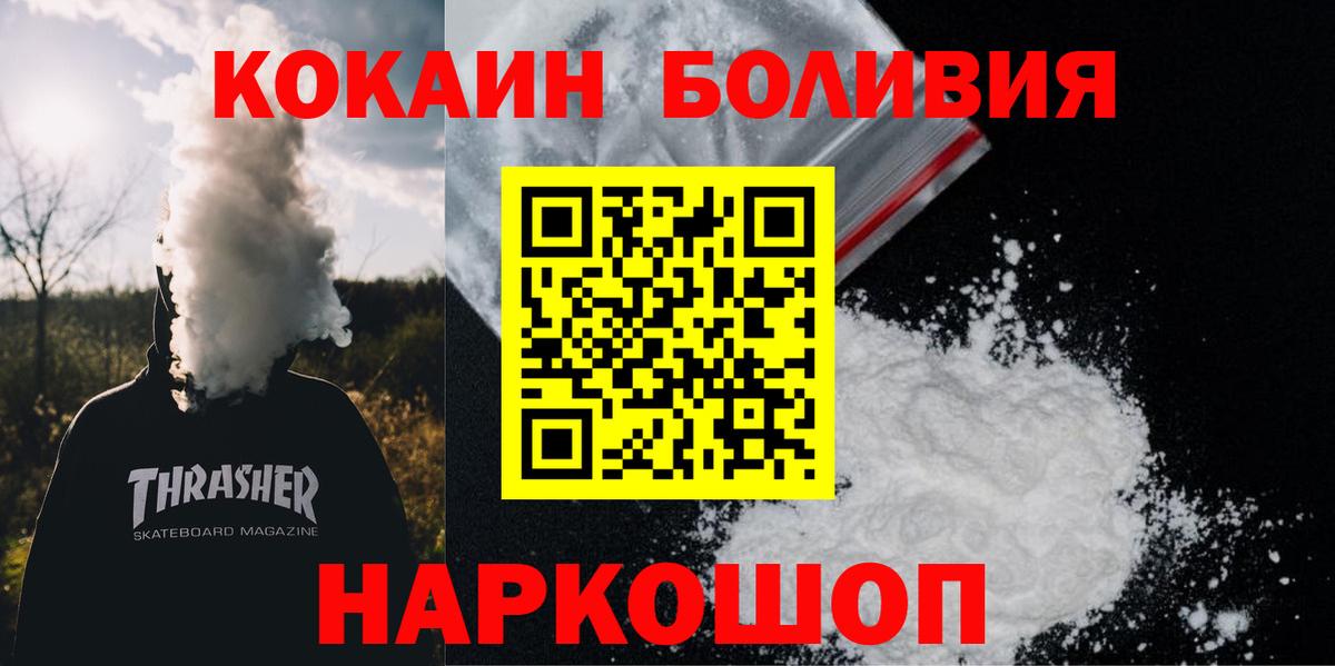 COCAIN VHQ Топки