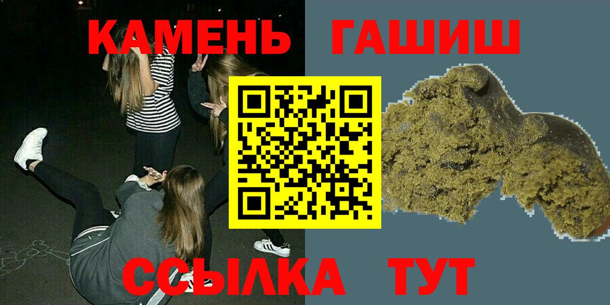 Топки  Гашиш Premium  ГАШИШ индика сатива  Вход с VPN 