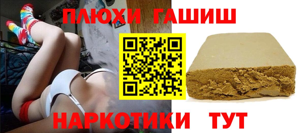 Гашиш AMNESIA HAZE Топки