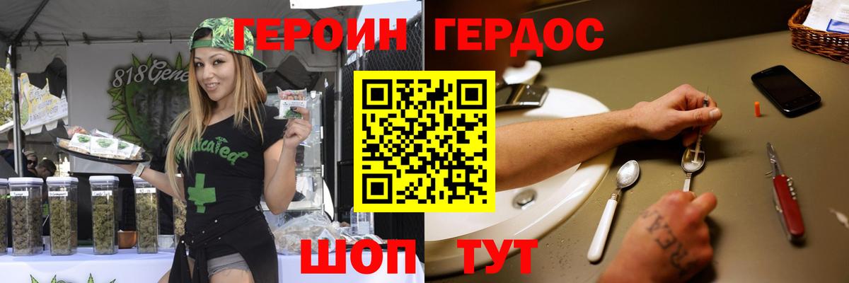 Топки  Героин Афган  Вход с VPN 
