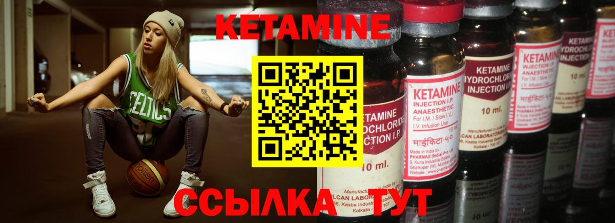 Топки  Кетамин ketamine  КЕТАМИН ketamine  Вход с VPN 