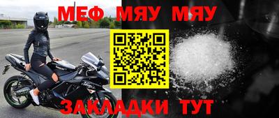 герыч Новодвинск