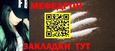 гидра Новокубанск