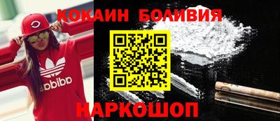 гидра Новокубанск