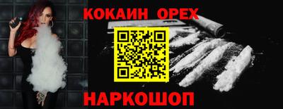 гидра Новокубанск
