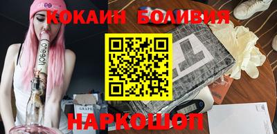 гидра Новокубанск