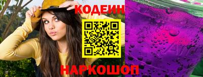 Альфа ПВП Новозыбков