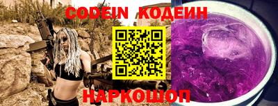 герыч Новодвинск