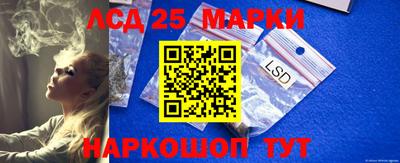 гидра Новокубанск