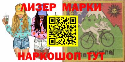 гидра Новокубанск