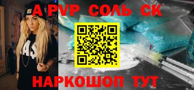 гидра Новокубанск