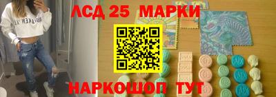 герыч Новодвинск