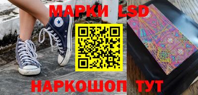 герыч Новодвинск
