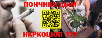 гидра Новокубанск