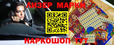 гидра Новокубанск