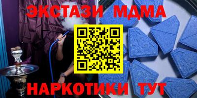 гидра Новокубанск