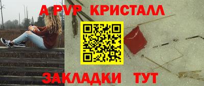 Альфа ПВП Новозыбков