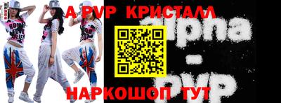 Альфа ПВП Новозыбков
