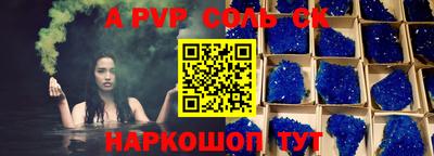 герыч Новодвинск