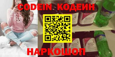 герыч Новодвинск