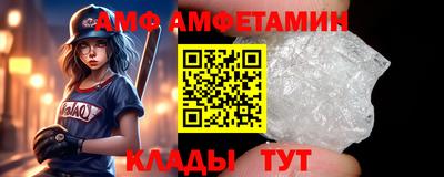 герыч Новодвинск