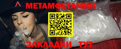 Альфа ПВП Новозыбков