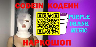 герыч Новодвинск