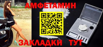 Альфа ПВП Новозыбков