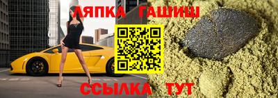 молекула духа Обнинск