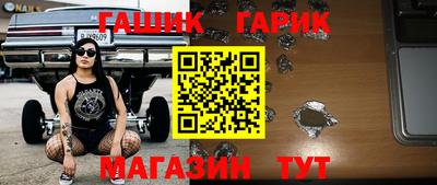 герыч Новодвинск