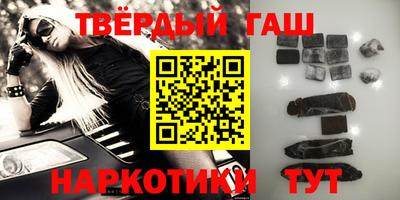 гидра Новокубанск
