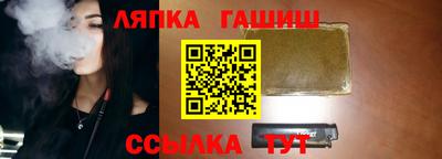 герыч Новодвинск
