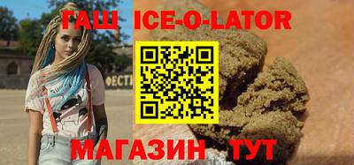 герыч Новодвинск