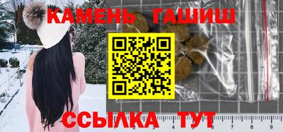 герыч Новодвинск
