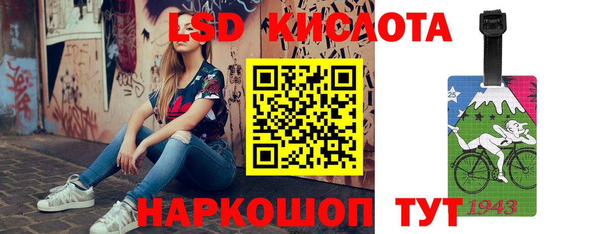 LSD-25 экстази ecstasy Топки