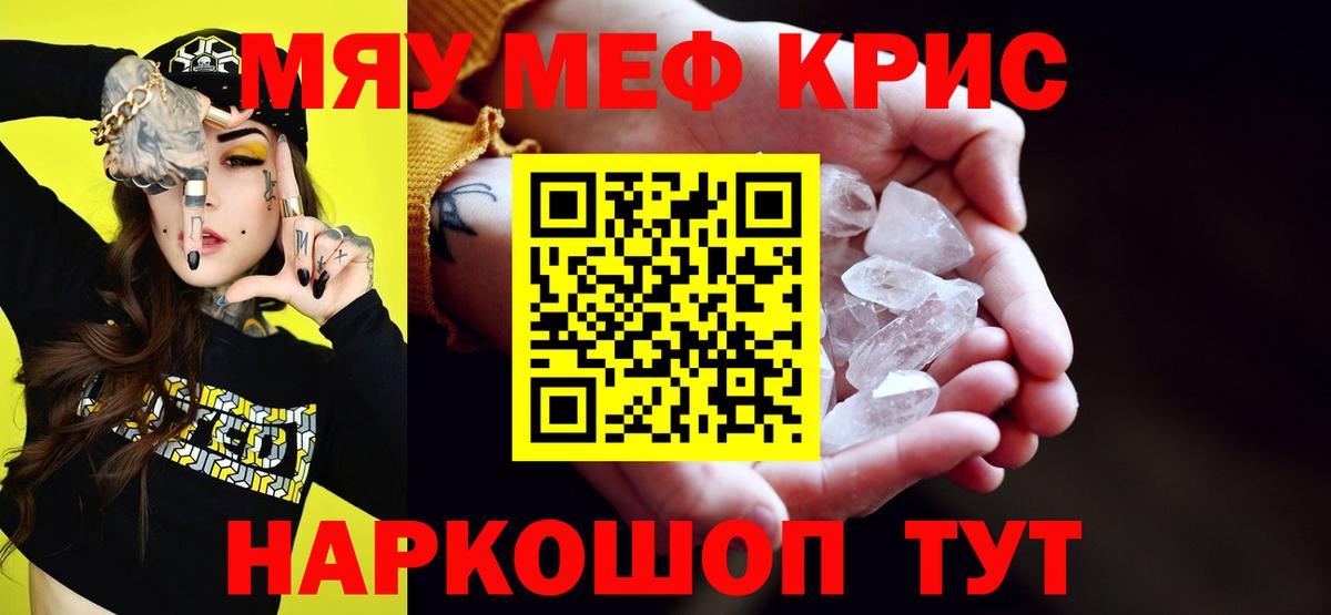 МЕФ Топки