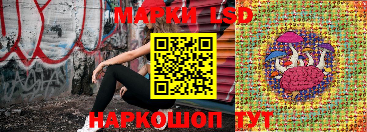 Марки 25I-NBOMe 1,5мг Топки