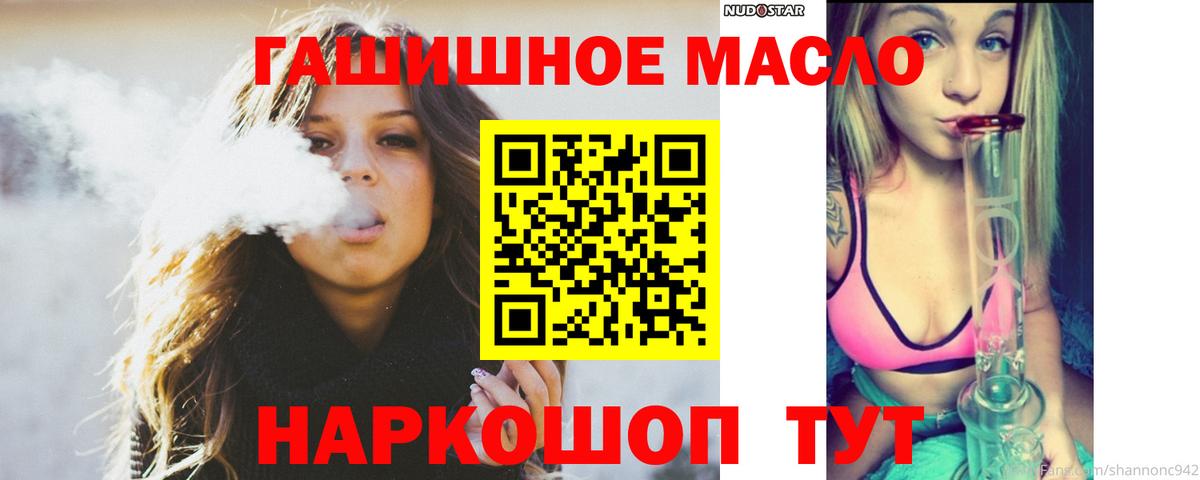 ТГК вейп Топки