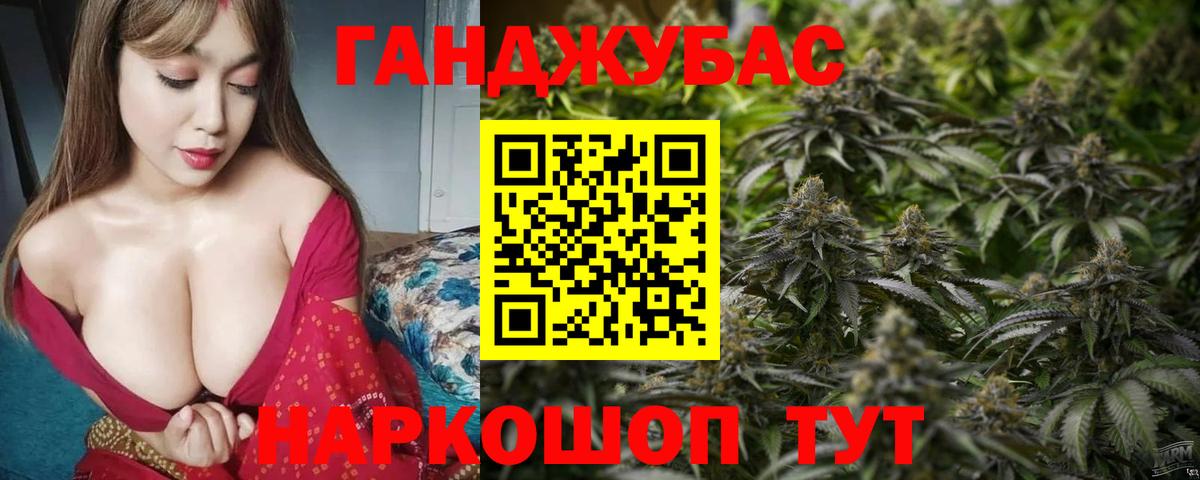 Бошки Шишки Amnesia Топки